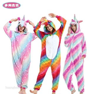 【似是故人來】吉🖤拉鍊頭款 動物獨角獸睡衣 Kigurumi 成人 青少年 女式睡衣 法蘭絨溫暖 柔軟 連身衣家居服