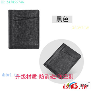 特價分享✨卡夾 卡片收納 卡片夾 名片夾 卡套 卡夾包 小卡夾 名片夾 男士名片夾 男用卡夾 名片皮夾 駕駛證件證件卡包