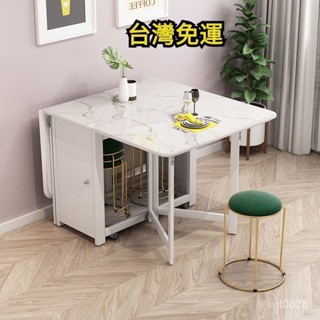 【精品優選】🌹【訂金】免運！折疊餐桌椅組閤可移動折疊餐桌小戶型吃飯桌子多功能傢用長方形