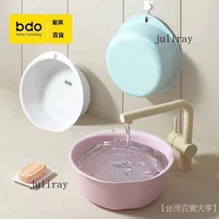 新品熱銷 免運🎀【98%好評率】高階品質BDO洗臉盆傢用可愛寶寶小臉盆傢用大號少女PP盆