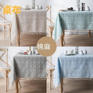 #棉麻桌布# -STYLE-可客製棉麻桌布 桌巾布格紋流蘇桌布 茶几餐桌布日式布藝桌布北歐簡約風餐桌布素 #棉麻桌布#