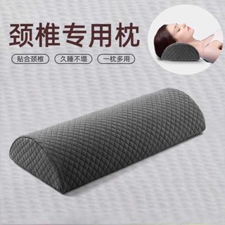 格蕾莎頸 深度睡眠 旅行頸枕 頸椎枕頭睡眠助反弓脊椎變直記憶棉半圓柱減壓護頸枕睡覺曲度牽引