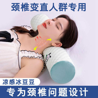 旅行頸枕 格蕾莎頸 深度睡眠 頸椎專用小枕頭護頸椎助睡眠單人圓柱頸椎硬枕睡覺護頸枕成人牽引