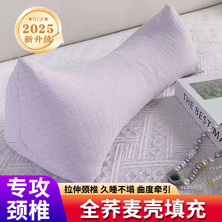 格蕾莎頸 深度睡眠 旅行頸枕 蕎麥枕頭純蕎麥皮殼三角枕枕芯護頸椎專用頸椎枕家用助睡眠修復