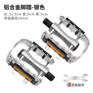 [限時搶購][加寬踏麵]山地自行車電動車通用鋁閤金滾珠腳踏子童自行車折疊車防滑腳踏闆