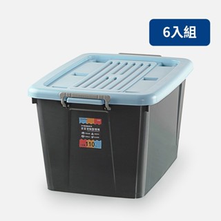 【6入組】百富滑輪整理箱110L 藍 BF-1101