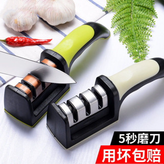 磨刀器 磨刀石 磨刀神器 磨刀 磨刀機 磨刀神器磨刀石傢用菜刀精磨德國多功能開刃工具