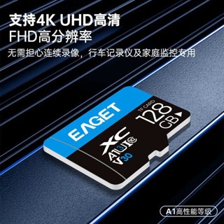 憶捷內存卡128G高速大容量攝像頭專用行車記錄儀手機無人機存儲卡