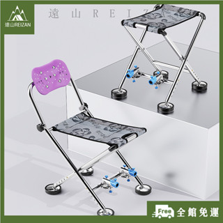全館免運⭐野釣椅特價全套多功能輕便新款座椅釣魚椅子折疊便攜凳子釣魚馬紮H05
