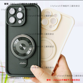 簡約素色 全包防摔 支架殼 Realme 11 11X 12 12X 13 5G Pro+ 13+ C63 4G 手機殼