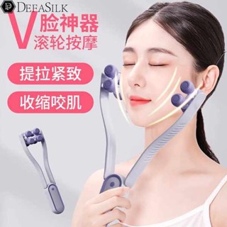 按摩滾輪 微針滾輪 臉部滾輪 手動滾輪臉部按摩器V臉雙下巴提拉神器美容緊緻咬肌面部按摩儀
