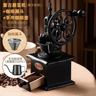 ✨臺灣熱賣手磨咖啡機複古傢用手動咖啡豆研磨機咖啡磨粉機器具手搖磨