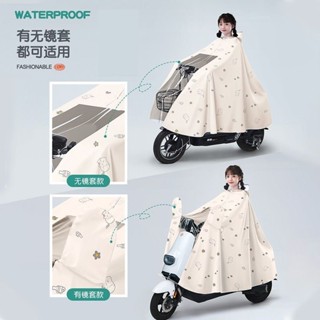 🚀臺灣出貨🚀全封閉雨衣電動車專用機車成人長款全身防豪雨加大加厚卡通雨披