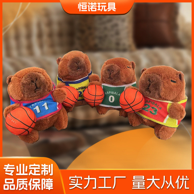 卡皮巴拉籃球毛絨玩具水豚公仔派對吊飾毛絨玩具ww5.6