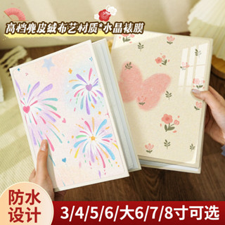 【店鋪】情侶相簿本高顏值照片7寸6寸5寸3膠膜大容量拍立得影集收納紀念冊10.5.5