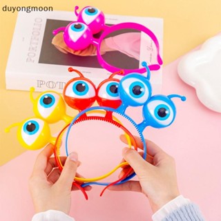 (duyongmoon) 新外星人眼球 LED 髮箍閃爍發光皇冠心形發光髮帶 [新]