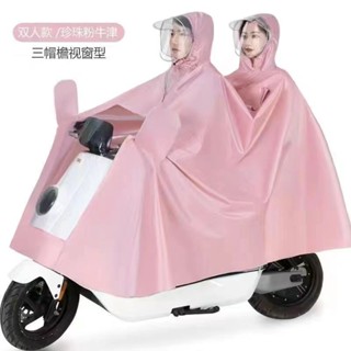 6087人收藏電動車雨衣機車專用雨披電瓶車加大加厚暴雨單人雙人男女