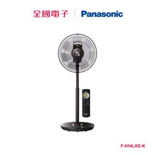 Panasonic 14吋 清淨型 DC 七枚風扇 F-H14LXD-K 【全國電子】