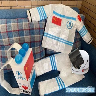41%回購率六一兒童環保服裝塑膠氣泡時裝秀手工男童太空人太空服表演走秀510舞蹈服 漢服 表演服 公主服 510