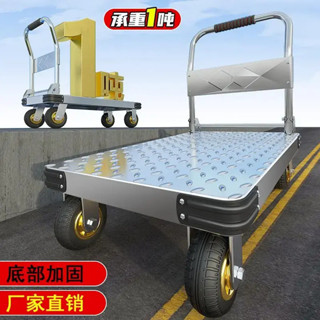【免運 】⭐可貨到付款⭐平板車加厚鋼板拉車摺疊拖車靜音手推車搬運車可剎車拉貨車小推車