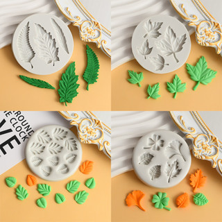 現貨 【矽膠模具】 DIY葉子造型矽膠模具 蛋糕裝飾擺件樹葉楓葉巧克力翻糖烘焙模具