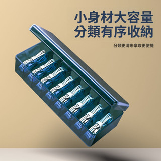 【現貨】充電線數據線收納盒手機充電器桌面整理分格繞線器電源線收納盒