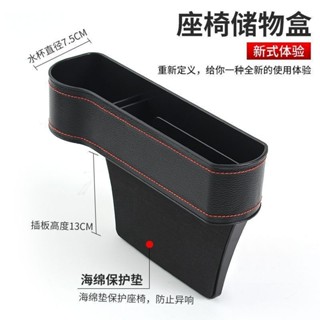 slk嚴選丨{五金}-【店鋪熱銷】汽車座椅夾縫收納盒車內裝飾用品大全車載置物必備神器縫隙儲物盒 熱銷