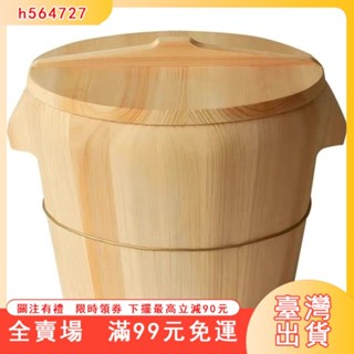 臺灣出貨 香杉木蒸飯木桶蒸籠糯米飯手工甄子杉木大小家用甑子飯桶傳統餐廳