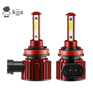 1 對 4 面 H8 H9 H11 LED 組合頭燈遠光燈/近光燈燈泡超亮冰藍色 8000K