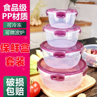 便當盒 tempat nasi 便攜微波飯盒 塑膠圓形PP帶蓋矽膠密封微波爐碗學生上班族飯盒泡麵碗冰箱保鮮盒