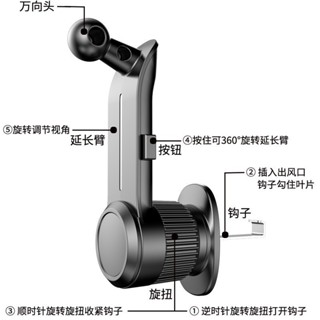 出風口支架延長杆 手機底座 重力導航架 17mm 車用 支架