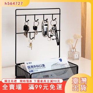 臺灣出貨 玄關擺件 玄關收納 進門鑰匙收納架 家用玄關門口墻上壁掛 放鑰匙置物架 桌面首飾收納盒 玄關鑰匙收納架