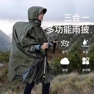 三合一PU登山登山登山多功能連體雨衣三合一斗篷雨衣跑步戶外徒步旅行防水斗篷雨披25.5.18