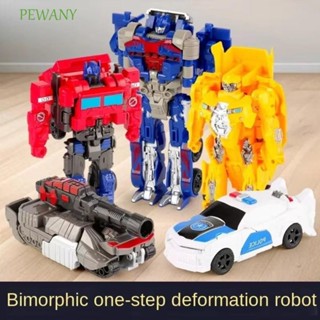 PEWANY變形機器人,活動模型益智玩具變形車玩具,新奇教育一步活動變形汽車模型孩子們