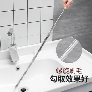 清倉大甩賣管道疏通器通下水道毛髮清理器洗臉水池清潔刷通水管神器疏通工具Pipe unclogger for draina
