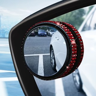 2件汽車後視鏡高畫質無框小圓鏡玻璃360度可調盲點後視鏡反向廣角後視鏡