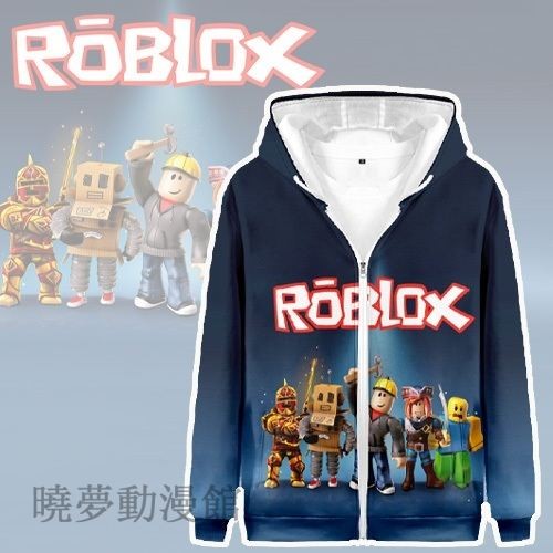 Roblox衣服 羅布樂思 roblox外套 親子裝外套 成人兒童帽t