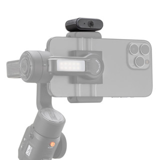Zhiyun AI跟蹤磁性AI模組AI跟蹤器相容ZHIYUN SMOOTH 5S AI雲臺穩定器