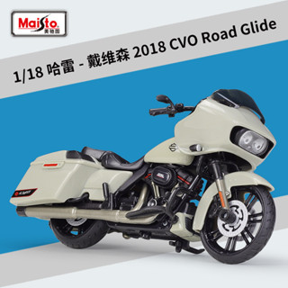 美馳圖1:18哈雷戴維森2018CVO Road Glide模擬合金機車成品模型