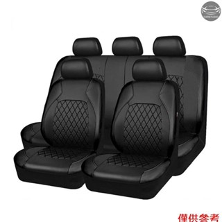 9 件套汽車座套 PU 皮革通用座椅保護套全套汽車內飾配件適用於汽車 SUV 車輛