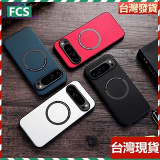 德國軍工護盾手機殼 磁吸防摔殼 Magsafe Google Pixel 9 Pro Pixel 8A 7 保護殼手機殼