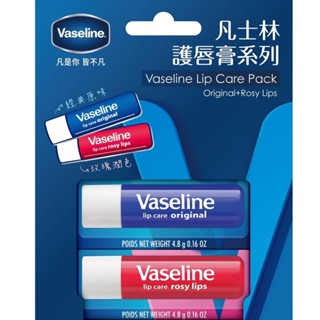 凡士林經典滋潤＋玫瑰潤色護唇膏獨家組2X4.8G