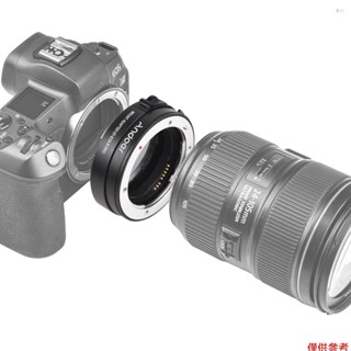 Yoh Andoer EF-EOS R 鏡頭適配器自動對焦相機卡口環機智