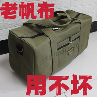店長推薦 帆布手提包 大容量耐磨行李包 單肩斜跨旅行包 打工出差包 戶外旅遊包