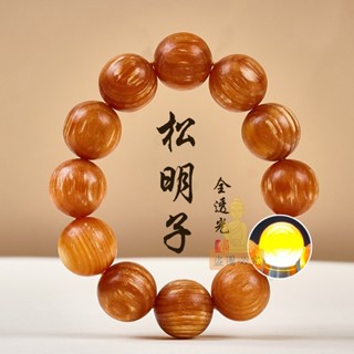 祈福 🙏🏻過香爐 順紋滿油血龍木手串透光東北沉香松明子琥珀木佛珠男女飾品價 開運
