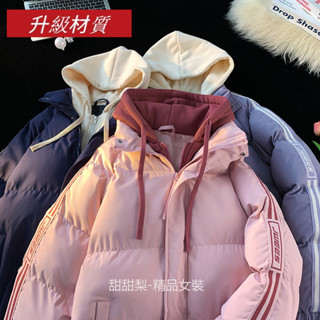 韓國女生粉色羽絨服外套 男女情侶假兩件連帽外套 條紋拼接撞色學生面包服冬季加厚保暖棉衣棉服防風外套輕防水外套防寒服