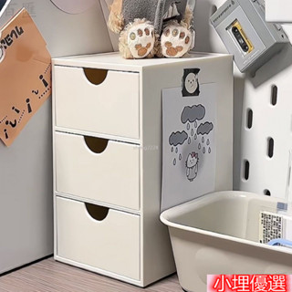 小埋優選店！ 迷你桌面小型儲物盒 置物架 儲物盒 收納 收納盒 傢俱辦公整理神器首飾口紅抽屜式化妝品收納盒
