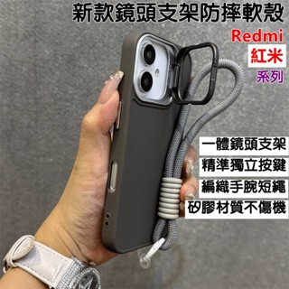 新款奈斯鏡頭支架 手腕繩 防摔殼 手機殼 適用 紅米 Note 13 12 11 12S 11S 10S 9S Pro