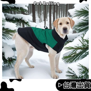 【Pet Rolling】寵物服飾 狗狗棉背心 馬甲外套 寵物衣服 冬季保暖衣服 貓衣服 加厚保暖 秋冬款衣服