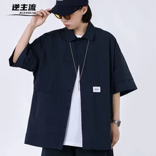 現貨特價 日系復古純色襯衫 美式休閒寬鬆短袖襯衣 藏青M夏裝短T 港風小眾設計感疊穿上衣 ins百搭潮流翻領短袖外套